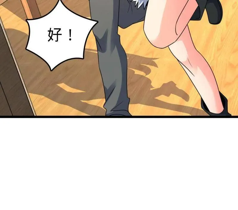 第938话 番外14 现代3-现实即理想99