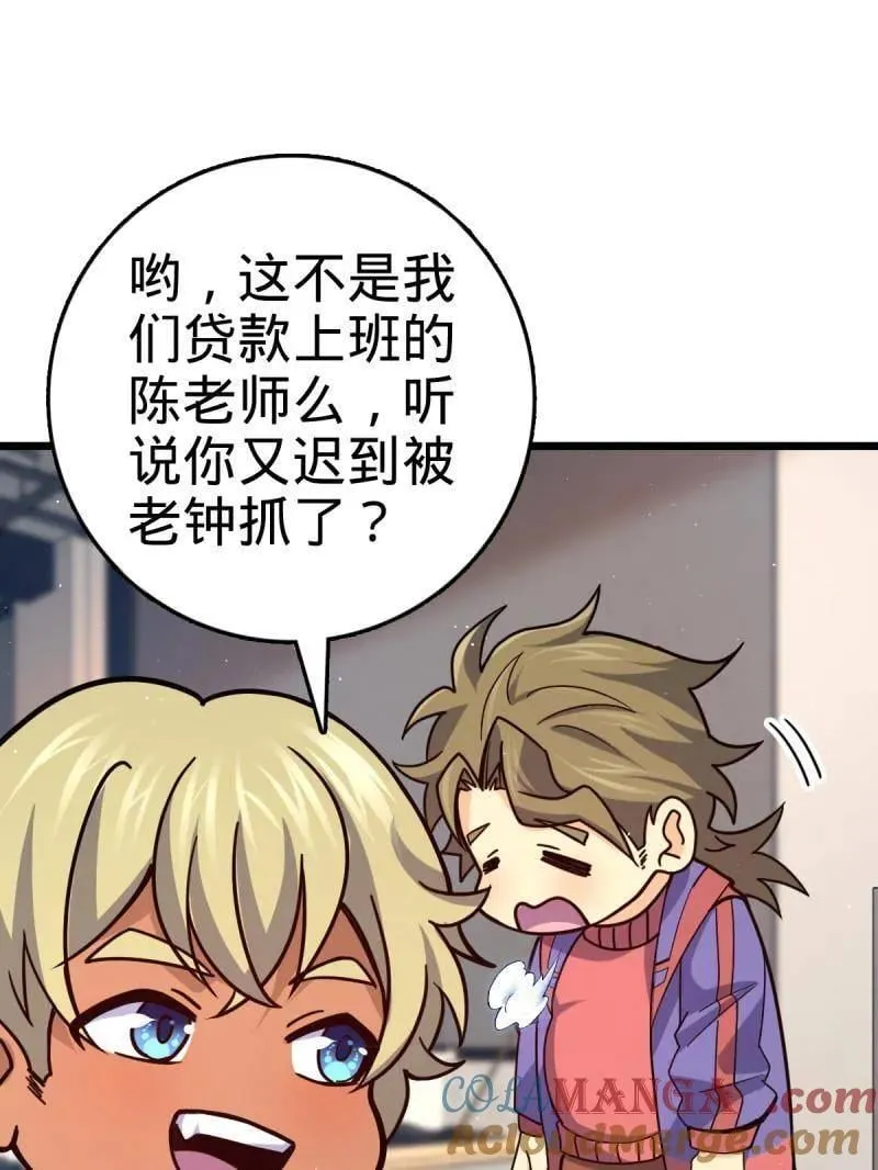 第943话 番外19 危险的任务28