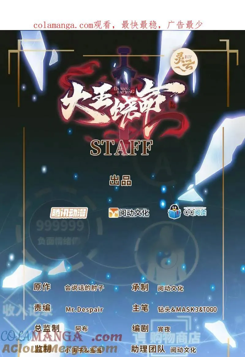 第950话 番外26 小鱼画本《日记》20