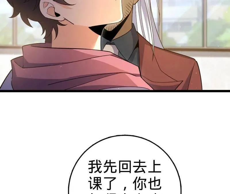 第937话 番外13 现代生活2-逮捕73
