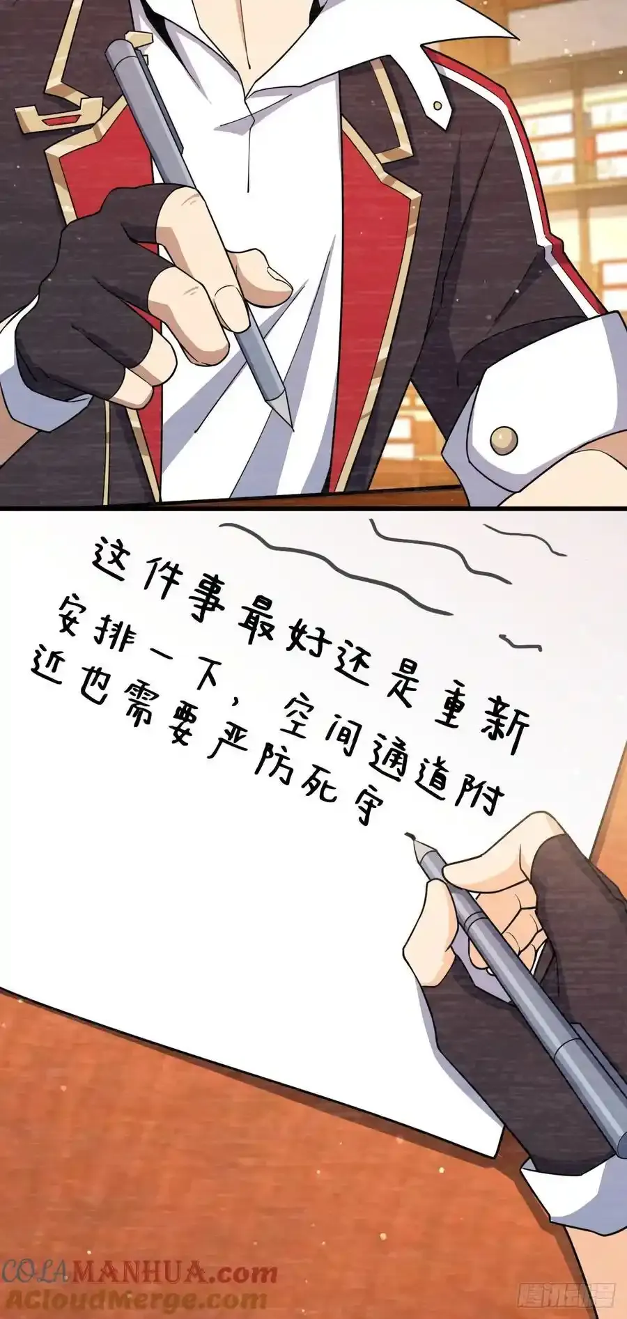 878 传给地球家人的讯息36