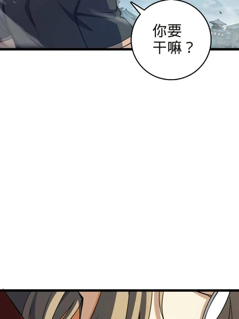 第923话 919 石天罗的道26