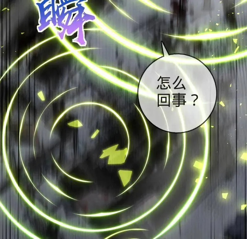 第923话 919 石天罗的道39