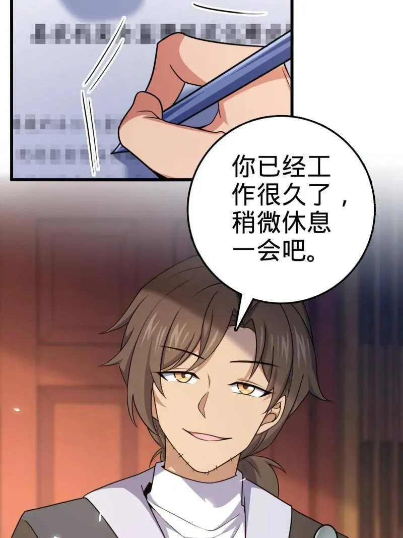 第930话 番外6 重返地球10