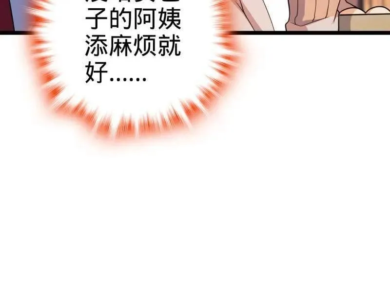 第944话 番外20 庙会23