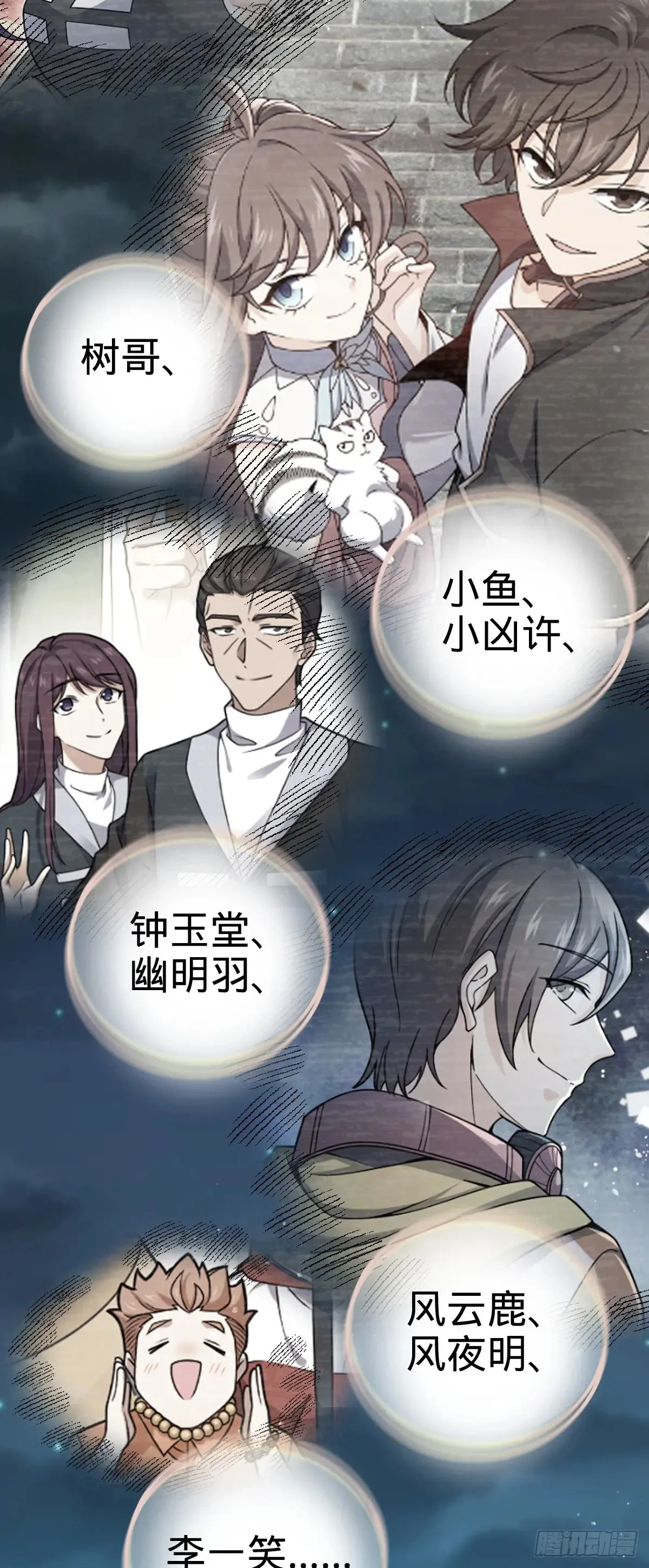 906 万径人踪灭42