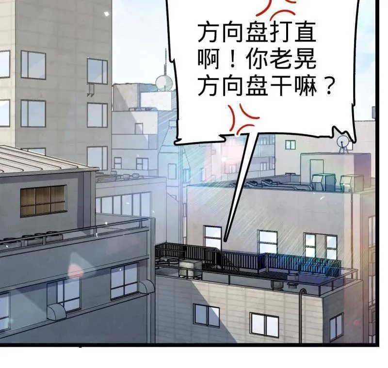第929话 番外5 好久不见43