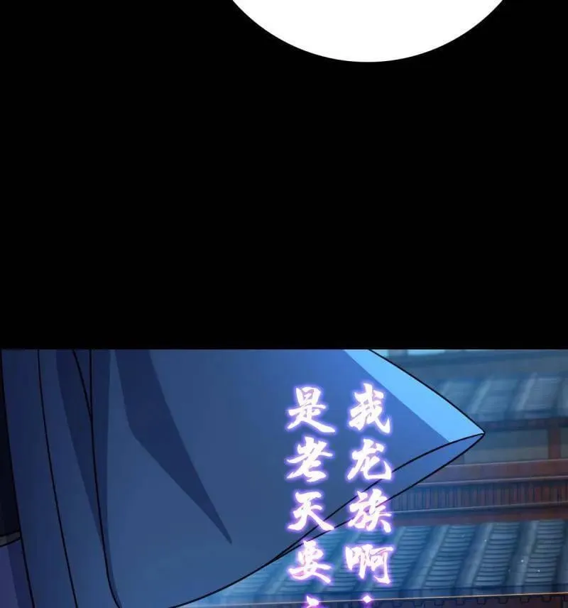 第933话 番外9 灭族7