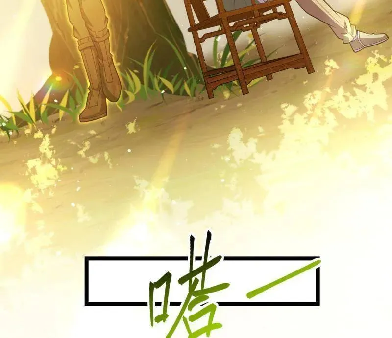 第924话 920 好春光，不如梦一场19
