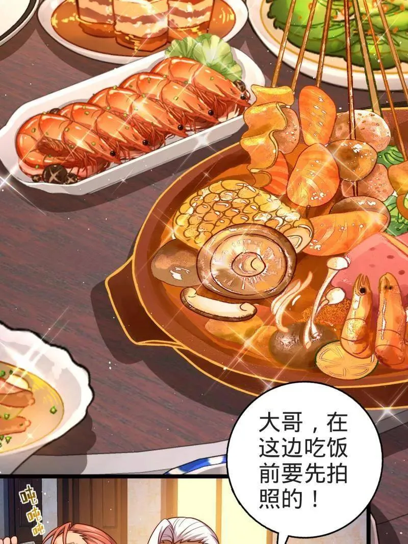 第953话 番外29 雪人2（完结）6