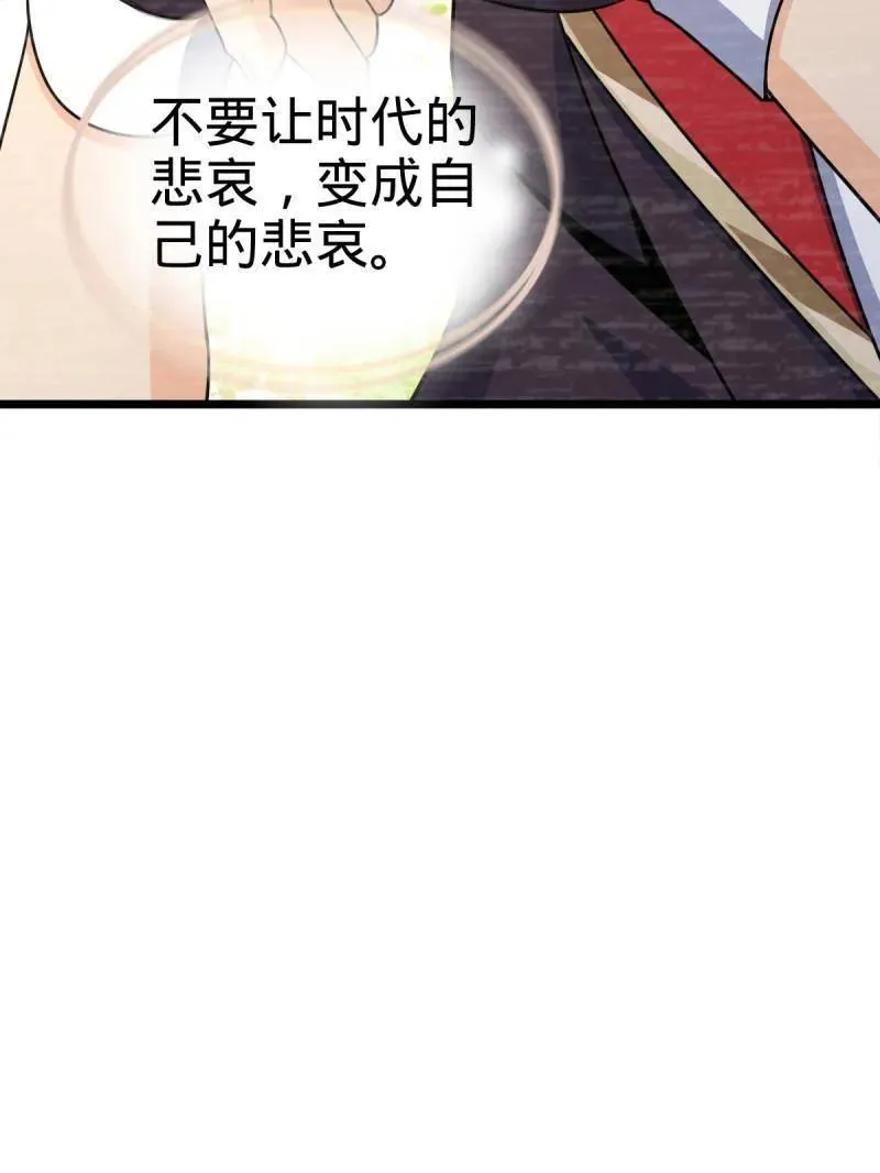第926话 番外2 太上皇134