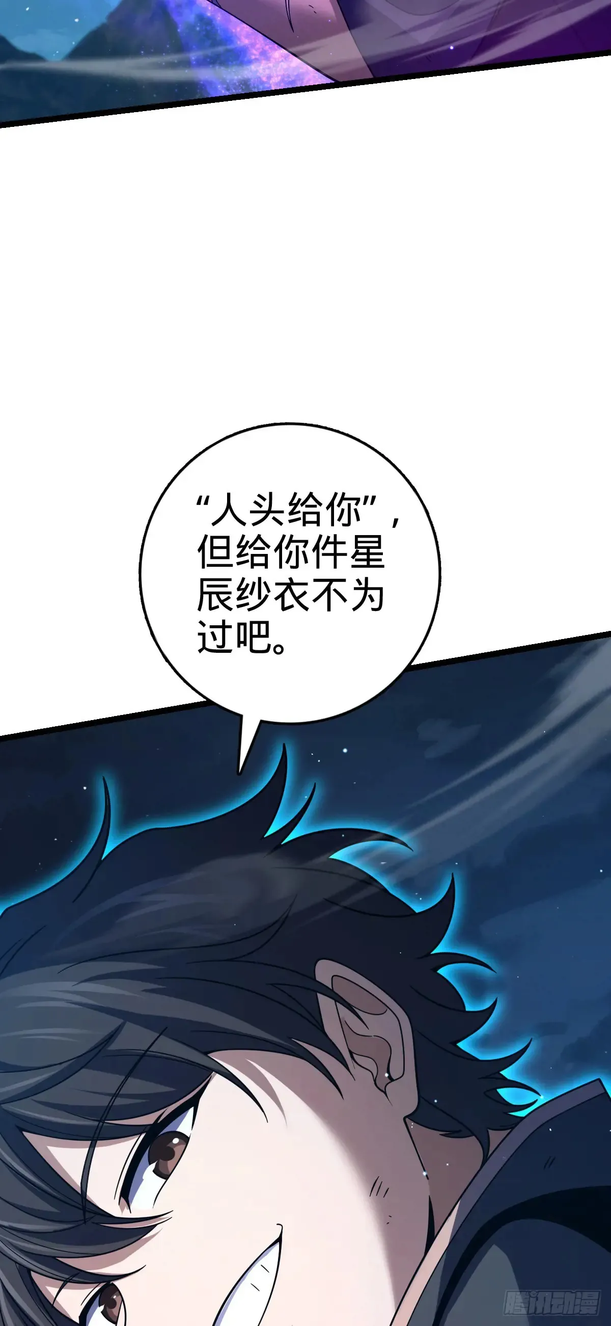 905 奇袭战场：歼灭46