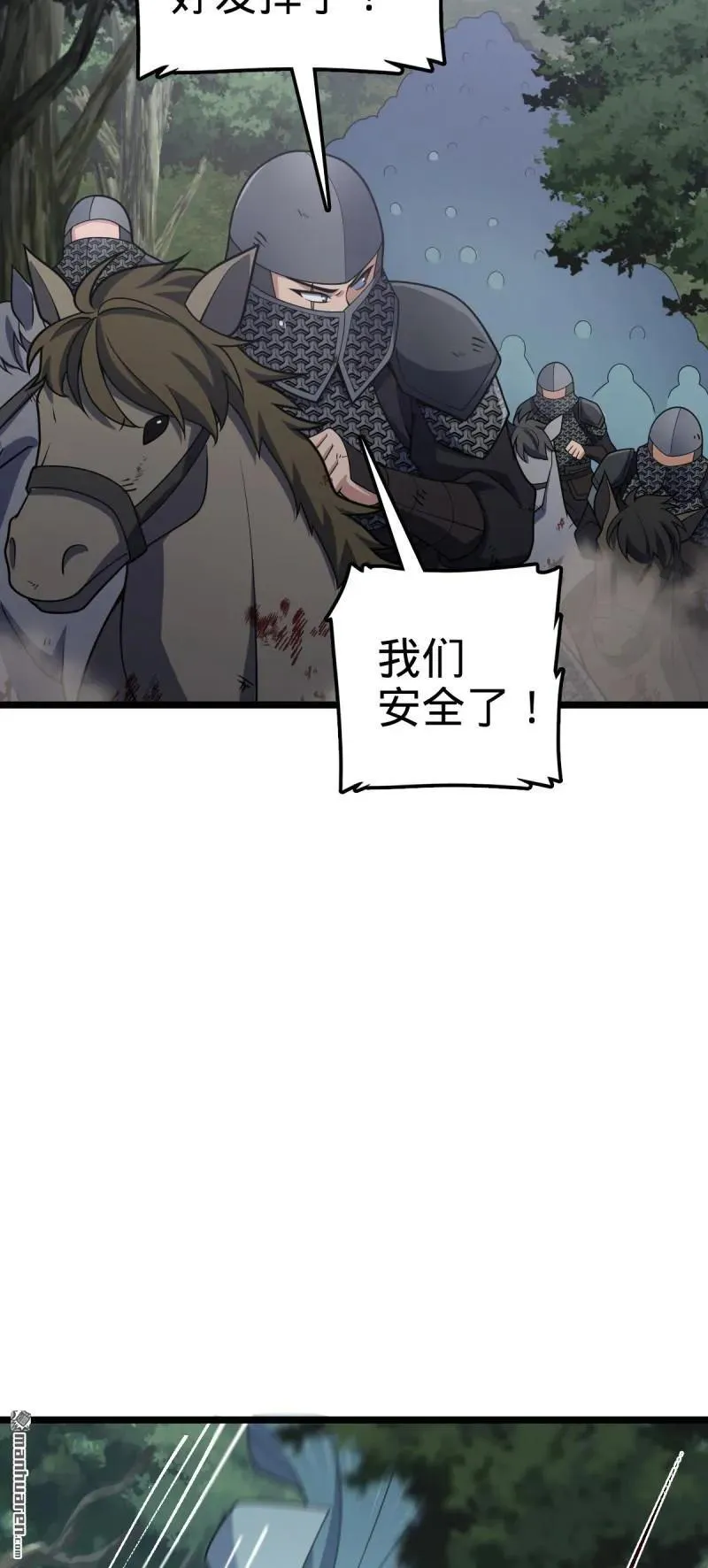 第891回 失踪的西方天帝49