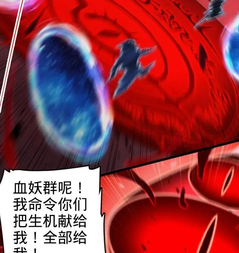 第920话 916 青空之死111