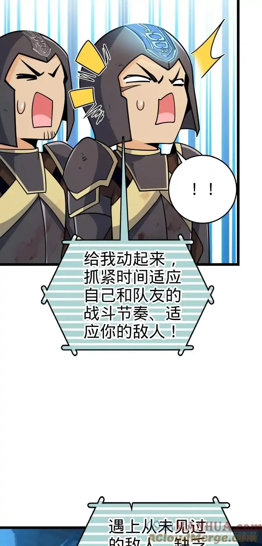 884 大战起——42