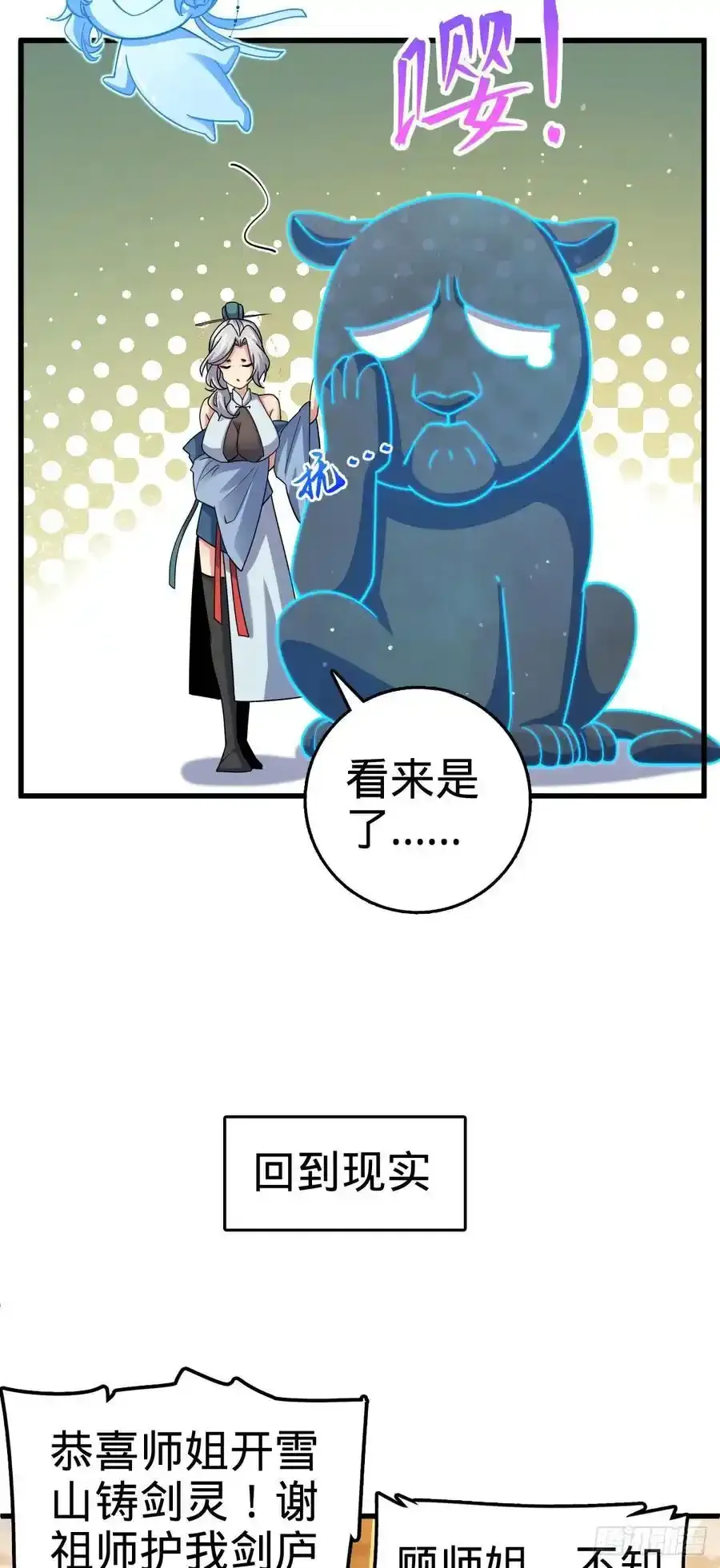 881 各部门加紧集训49