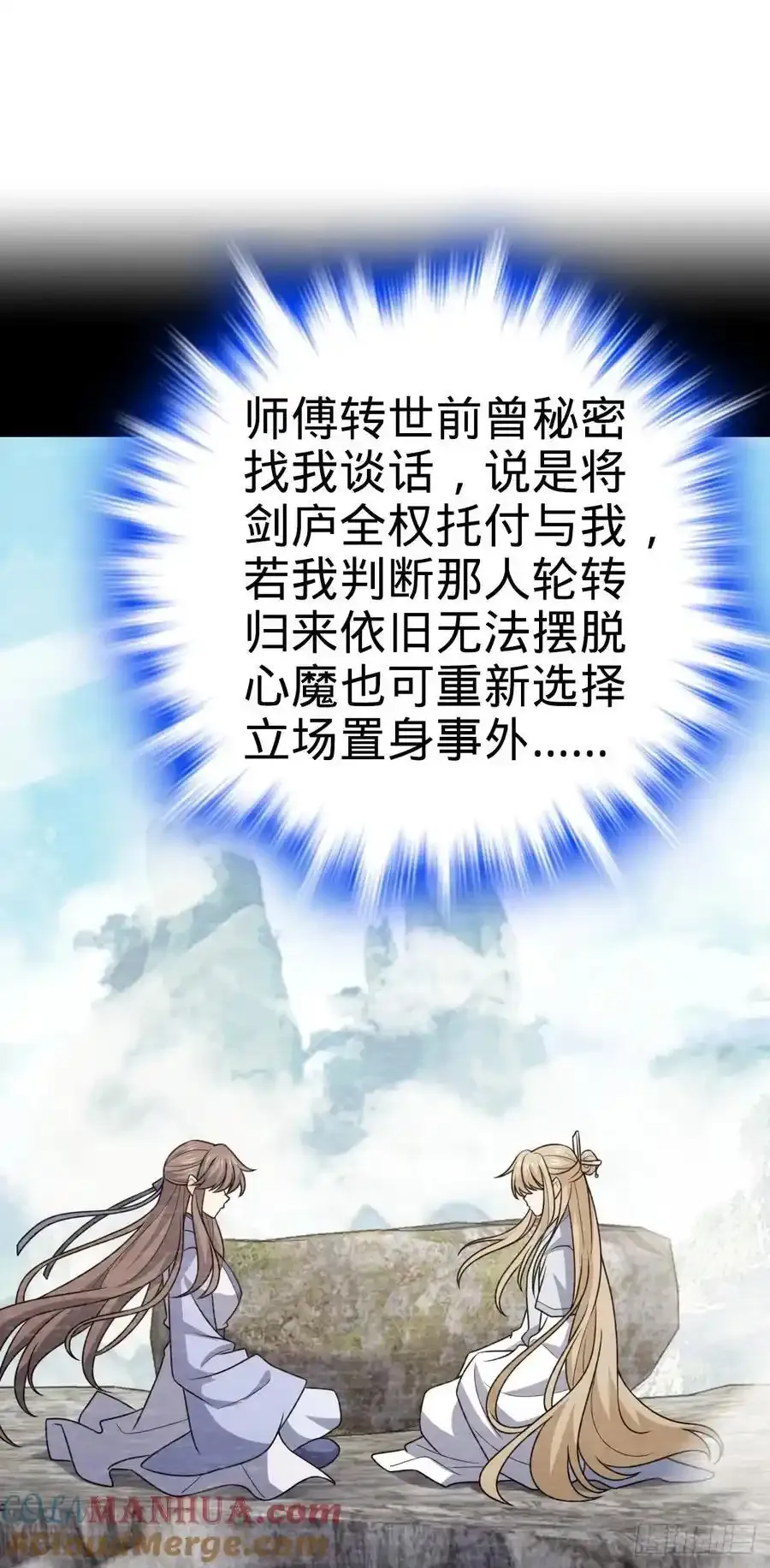 882 晋升中断21