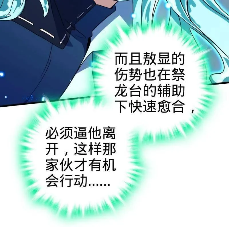 第934话 番外10 帮手41