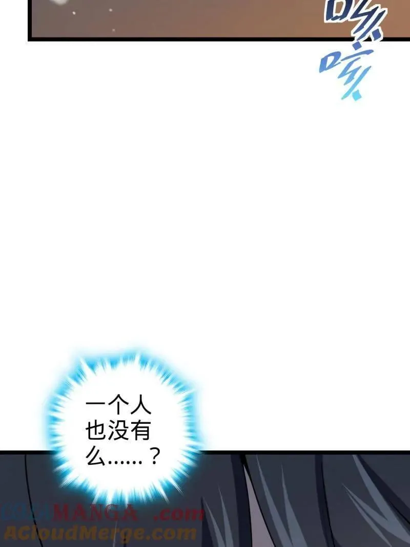 第949话 番外25 小鱼画本《日记》14