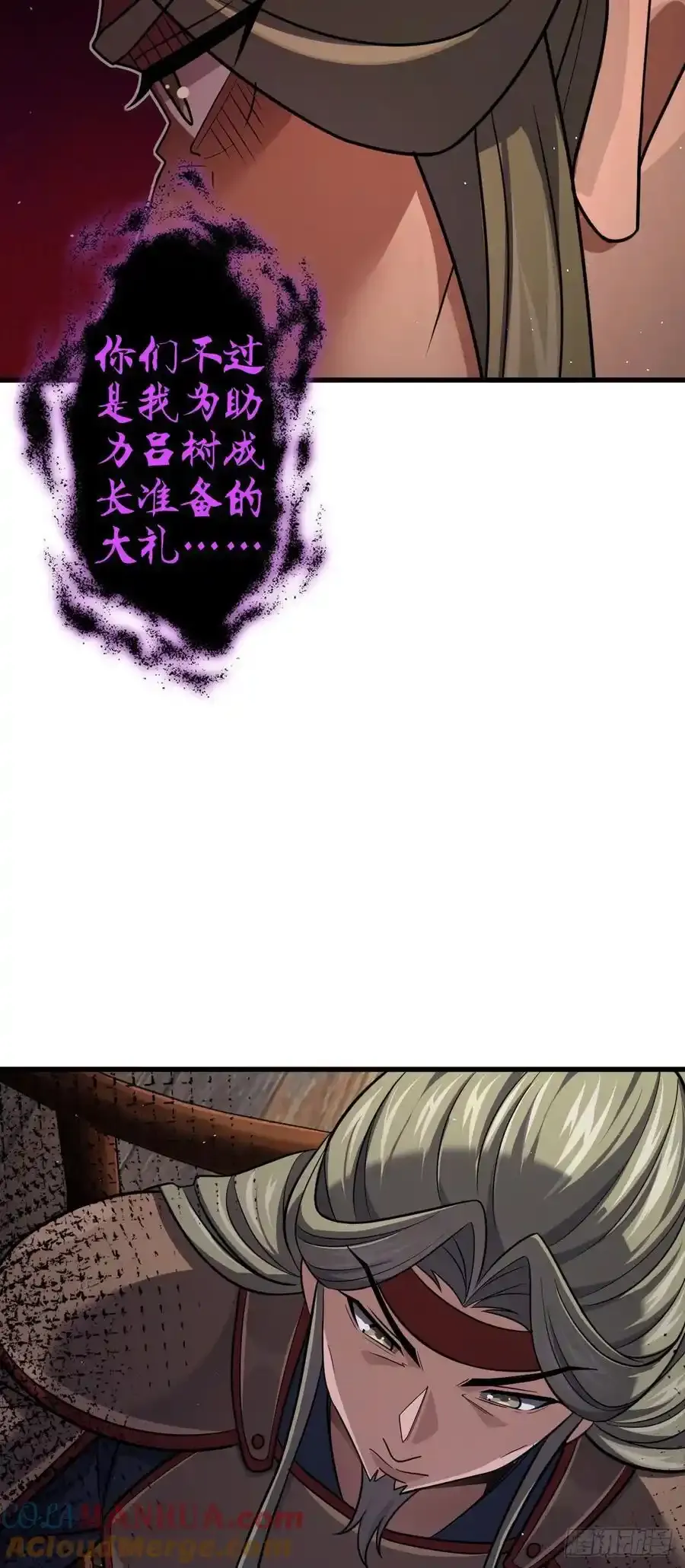 883 王城迎战！39
