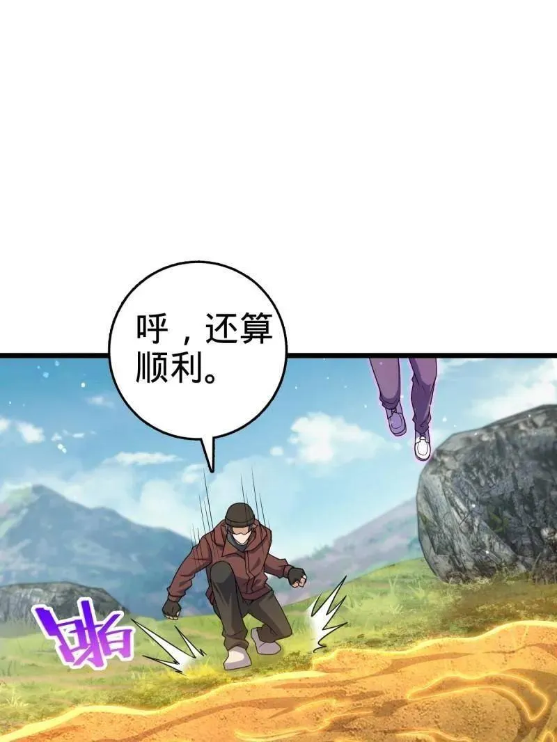 第925话 番外1 凶许主任103
