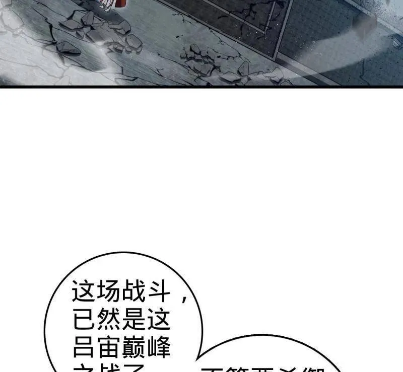 第917话 913 御扶摇的抉择73