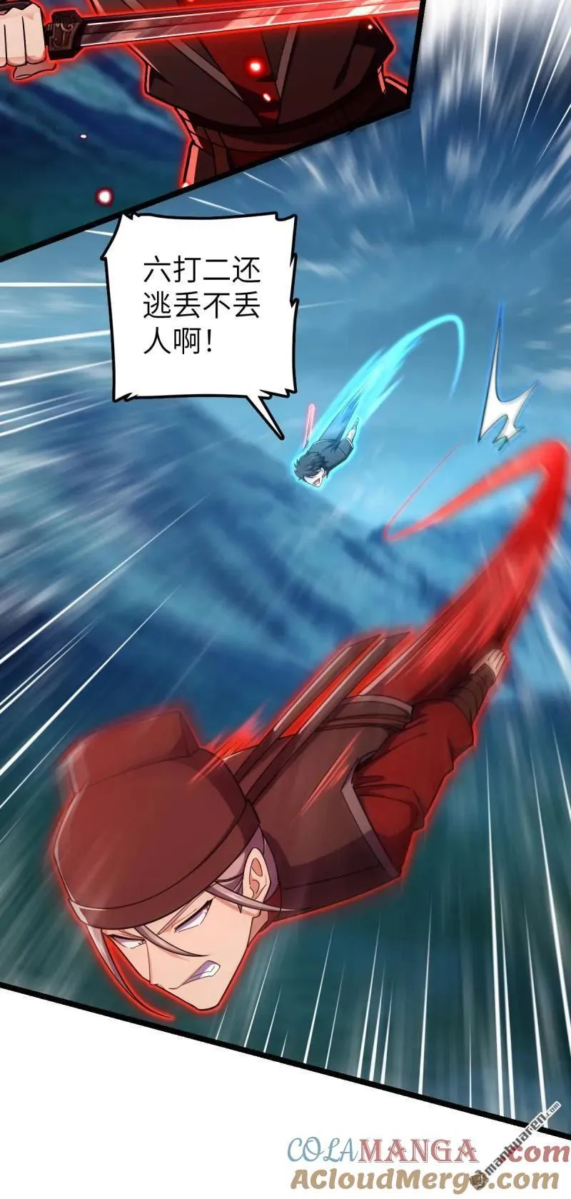 第899回 奇袭战场：明月晔的忠诚9