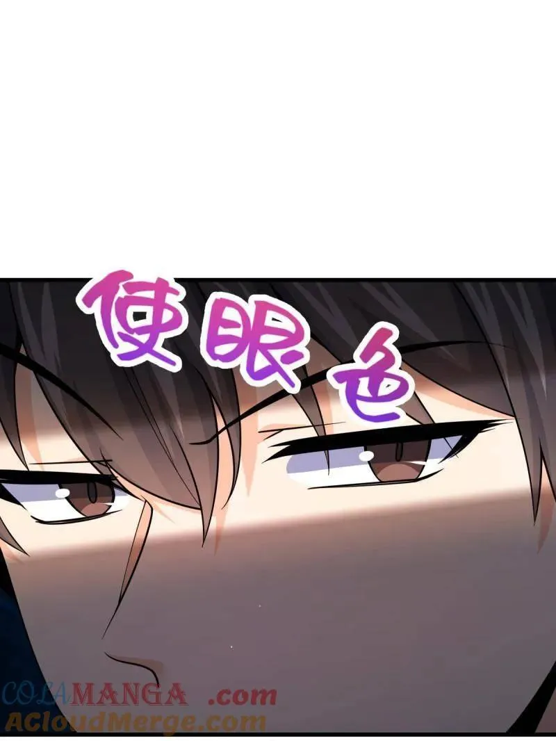 第928话 番外4 李黑炭的婚礼84