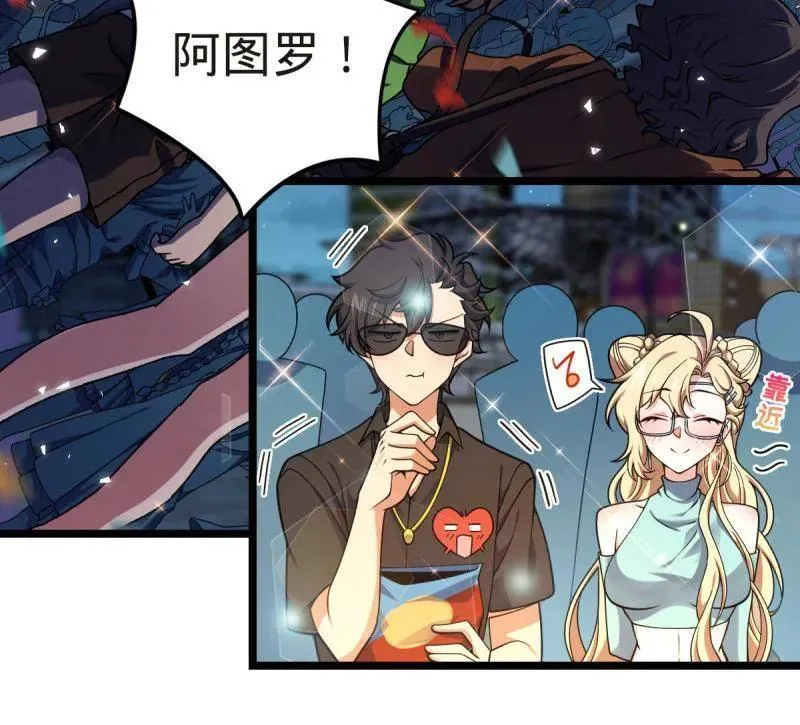 第929话 番外5 好久不见25