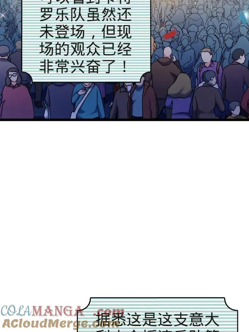 第929话 番外5 好久不见4