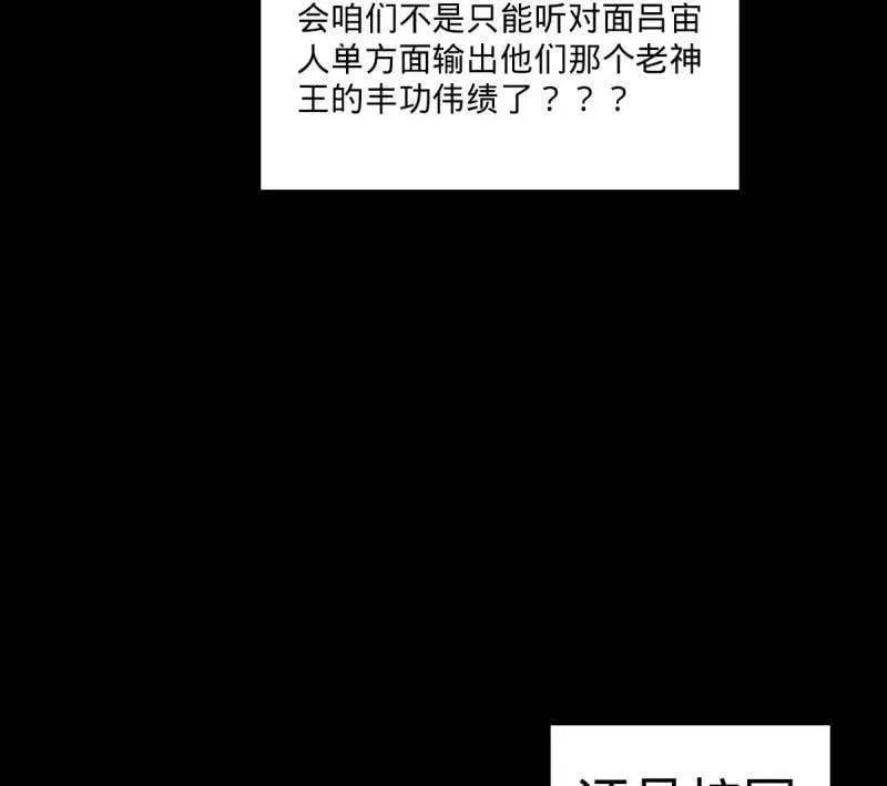 第946话 番外22 抓包11