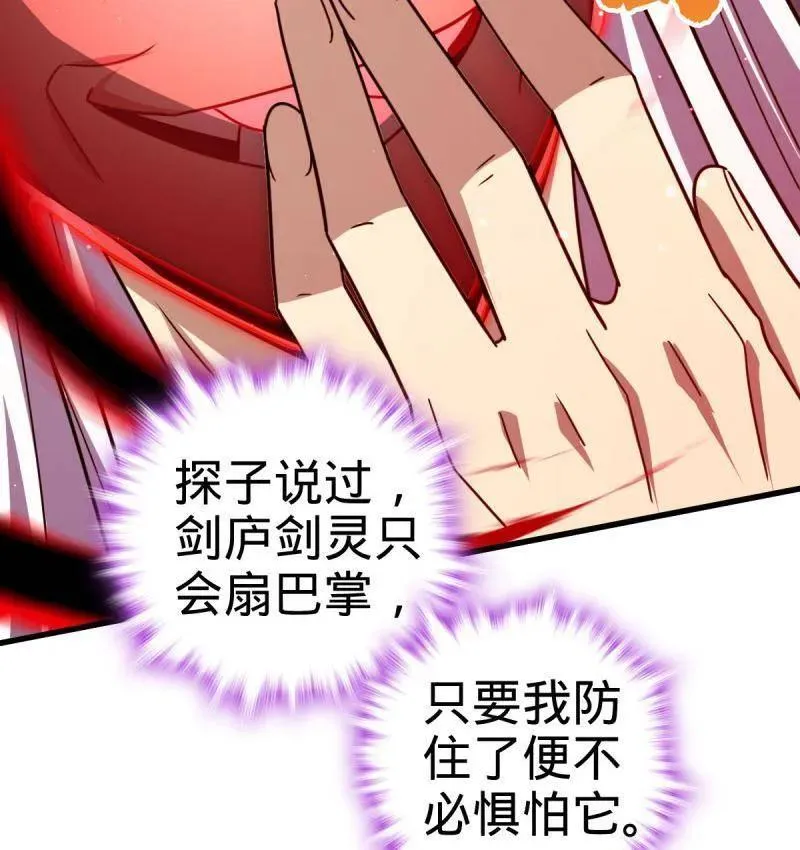 第919话 915 杀手锏77