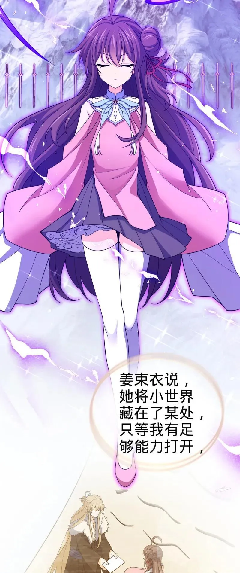 第897回 西面战场：两人抵千军！4