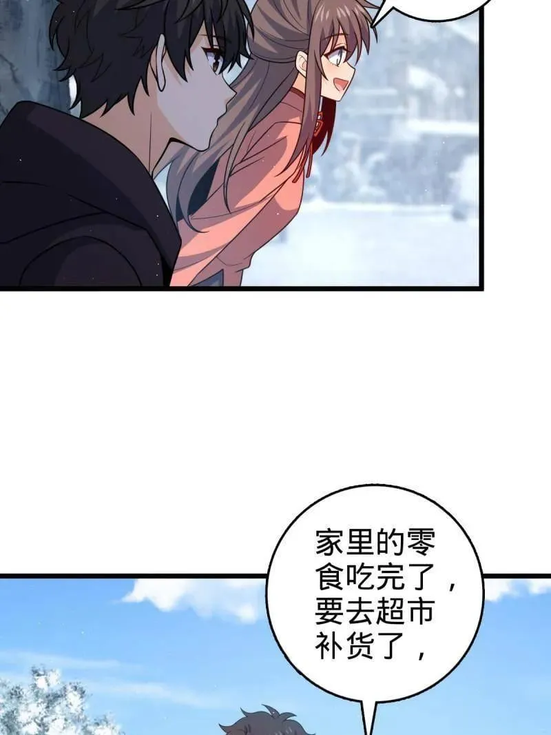 第950话 番外26 小鱼画本《日记》286