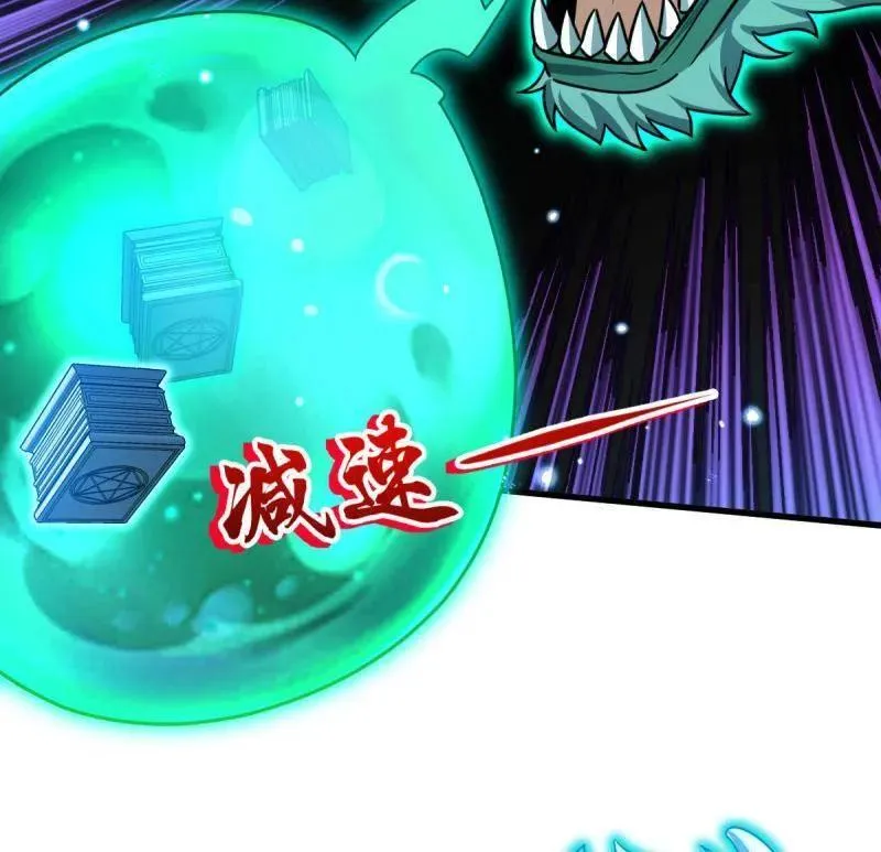 第932话 番外8 龙神真相83