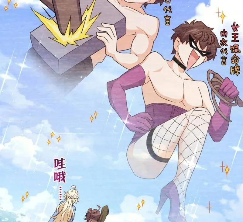 第946话 番外22 抓包47
