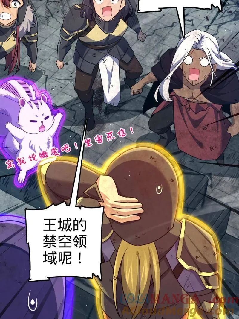 第917话 913 御扶摇的抉择88