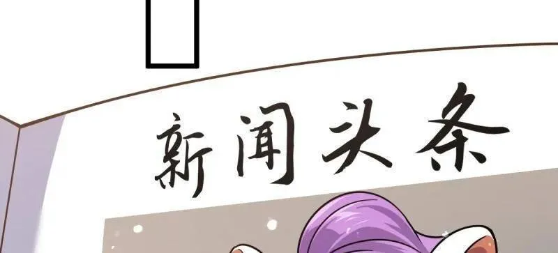 第925话 番外1 凶许主任151
