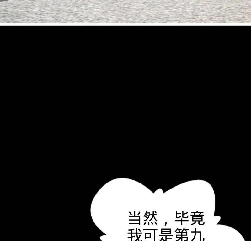 第946话 番外22 抓包41