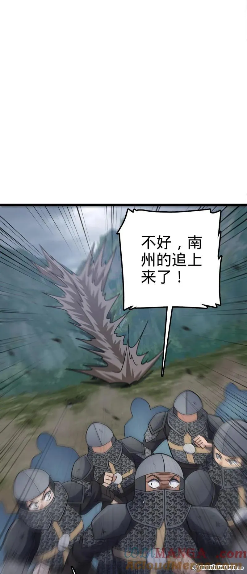 第891回 失踪的西方天帝42