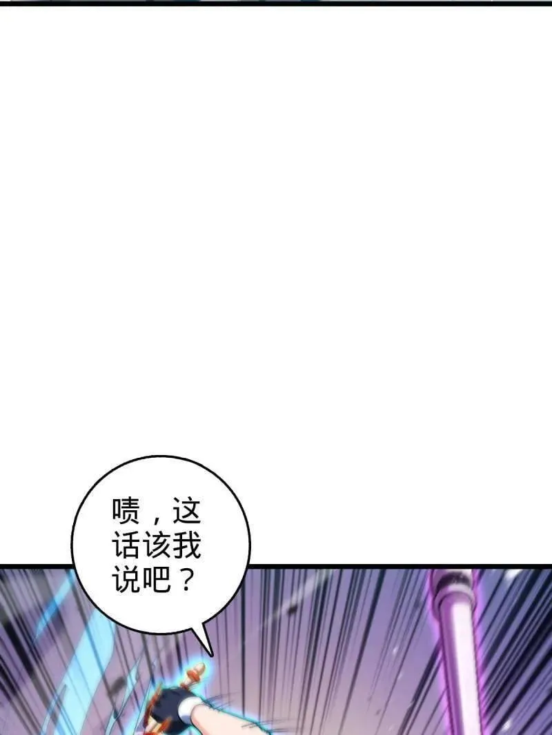 第951话 番外27 黑刀18