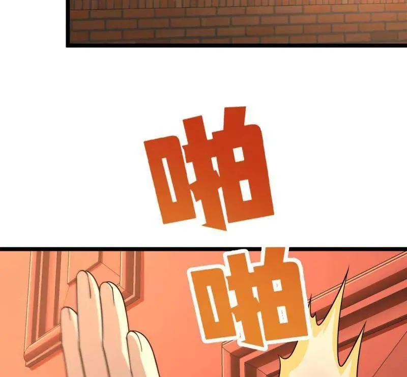 第926话 番外2 太上皇139
