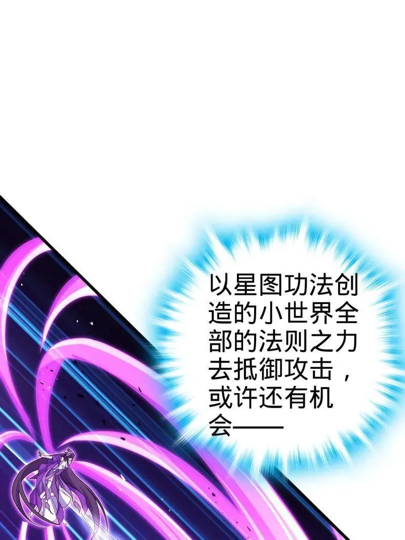 第917话 913 御扶摇的抉择122
