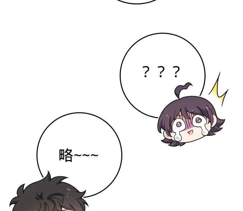 第944话 番外20 庙会75