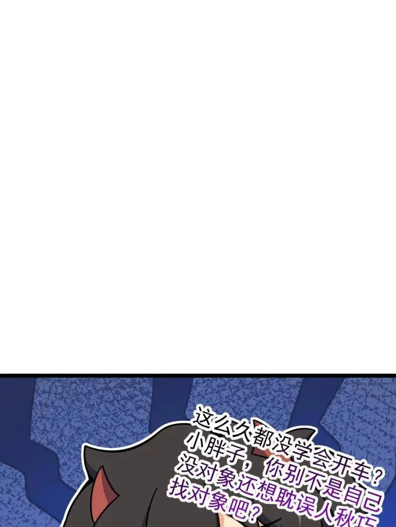 第929话 番外5 好久不见62