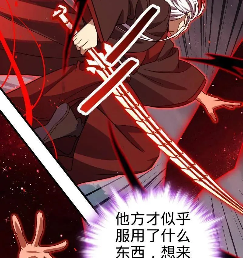 第919话 915 杀手锏79