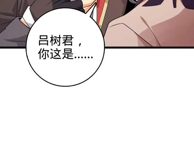 第944话 番外20 庙会41