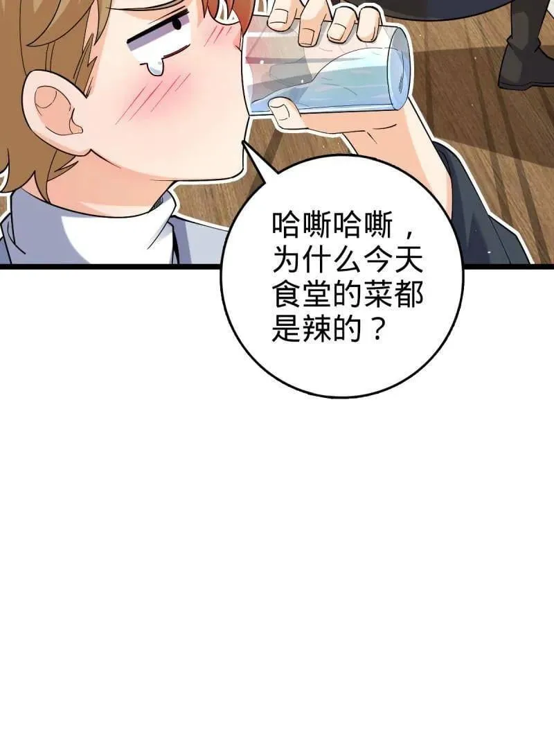 第947话 番外23 展会结束102