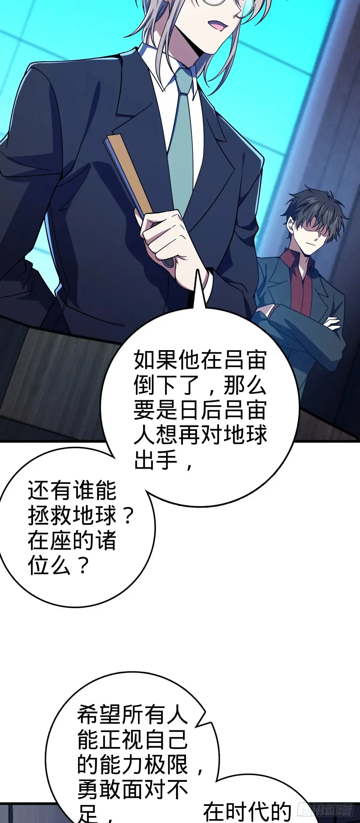 907 再见，兄弟保重48