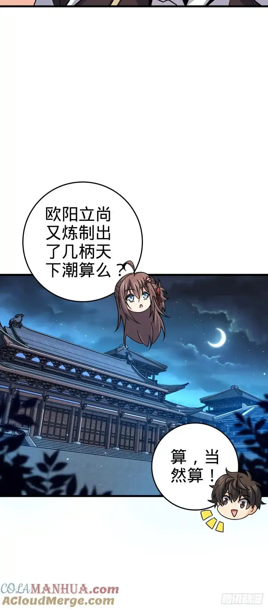 878 传给地球家人的讯息6